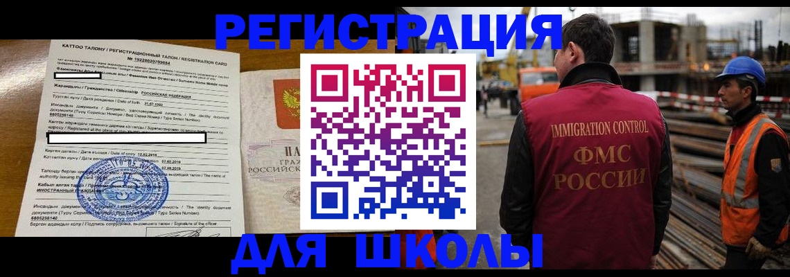 пропишу в квартире в Новопавловске